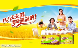 谷粒谷力乳饮料品牌介绍与产品特色