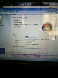 轻松为4GB内存i5集成显卡电脑安装64位Win7系统指南