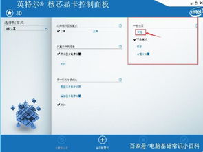 快去试试吧！能大大提升电脑性能，Win10系统的这几个更改设置