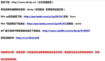 电脑重装系统后集成显卡无法启动的全面解决指南