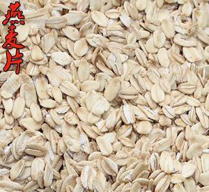 原生态非转基因燕麦片 粗粮杂粮中的营养瑰宝